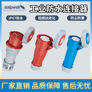 ���I��ˮ�B���� SP-1117��ˮ���^�b�� ���⺽���ĘO�Դ���� ِ��