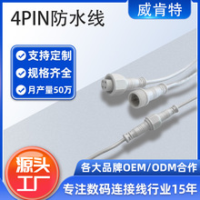 4о��ˮ�����^��PVC���~��ȼ�����O�乫ĸ�B�Ӿ�