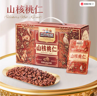 ��ֻ����_ɽ������500g ��ʳ�Թ��خa�ɹ�С����