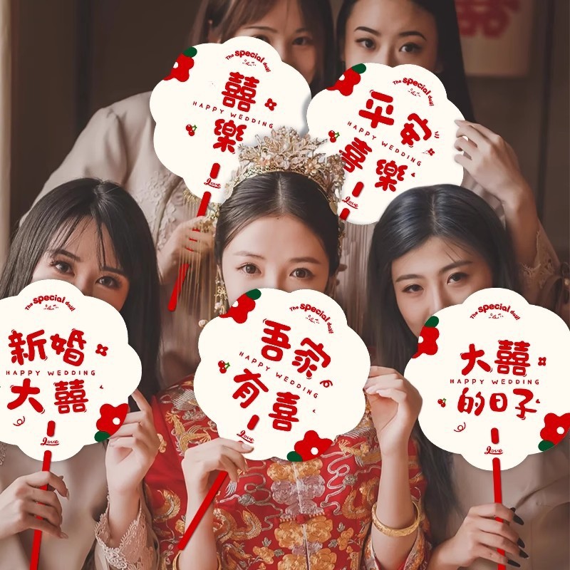 领证登记小道具手拉旗横幅拉条氛围感晨袍我们结婚啦接亲订婚礼|undefined