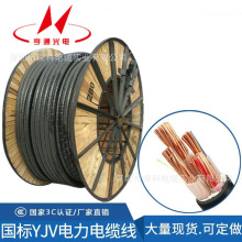 ��ͨ��������|YJV/YJY 380V����������|10/16/25/35/50ƽ���