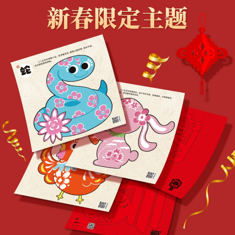 Three dimensional Chinese origami, DIY, in 3d format, Birthday gift