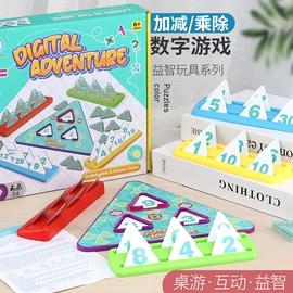 棋牌/桌游;动植物仿真;拼图、拼板