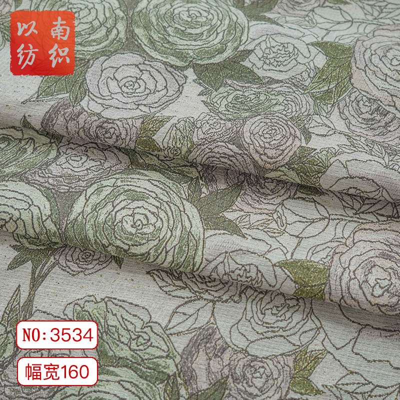 浪漫玫瑰浅色系面料金丝粉绿撞色优雅女装原宿风经典连衣裙装饰布