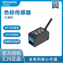 �㴨ԭװɫ�괫����CLϵ��΢���Ӧ3s����ʾ��Զ��ʾ�̴������