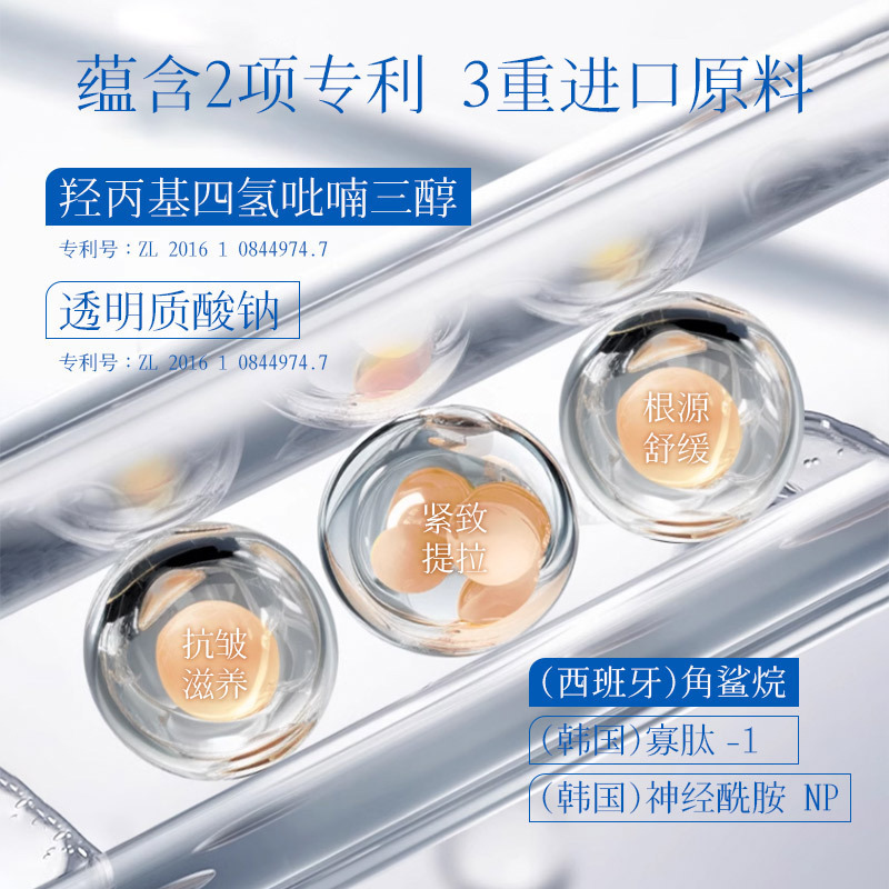 WHSA活性酶注氧提拉精华液御颜抚纹滋润面部精华液态精华厂家批发|undefined