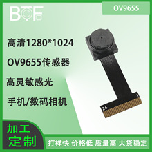 �S�ҹ���130�fOV9655���նȸй���`��24PIN�ž�����ʽ�z���^ģ�M