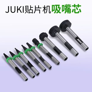 JUKI 2050 2070 RS-1�NƬ�C501 502 503 504 505 506 507����о