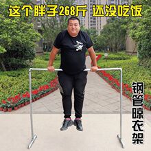 钢管晾衣架阳台服装展示架单杠夜市落地镀锌钢水管摆摊简易晾衣架