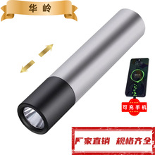 ǿ�������ֵ�ͲUSB��籦��Ʒ��С�ɶ๦�ܱ佹LED�����ֵ�Ͳ����