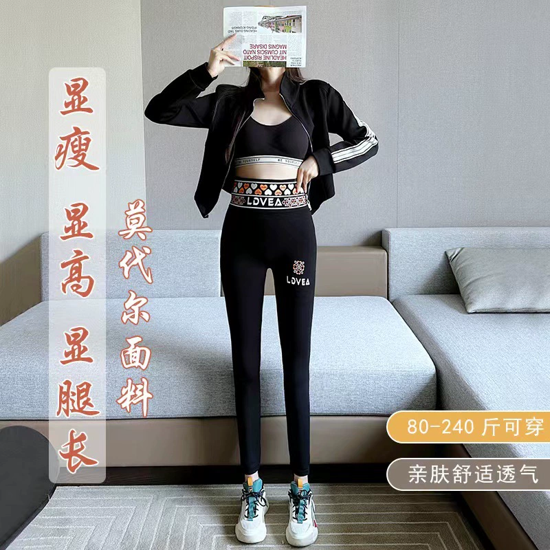 Новые маленькие брюки женские весенние и осенние дикие тонкие эластичные брюки-карандаш с высокой талией и тонкими черными леггинсами