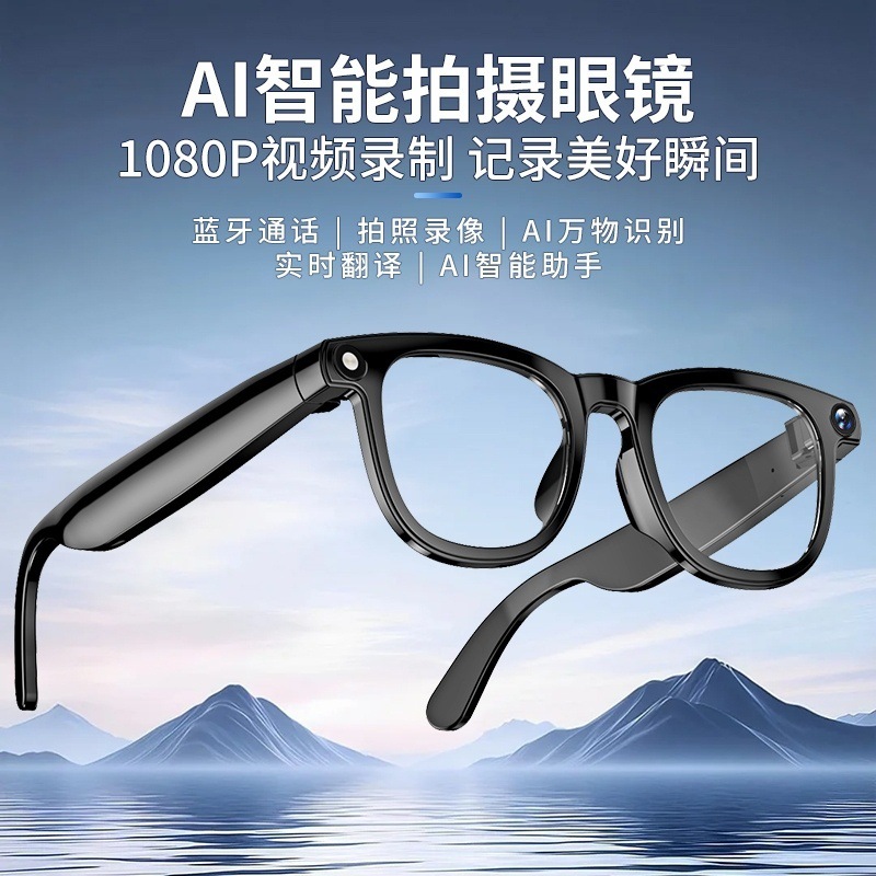 Nuevas gafas inteligentes AI Tecnología negra Fotografía de video Llamada AI Reconocimiento de objetos Traducción en tiempo real