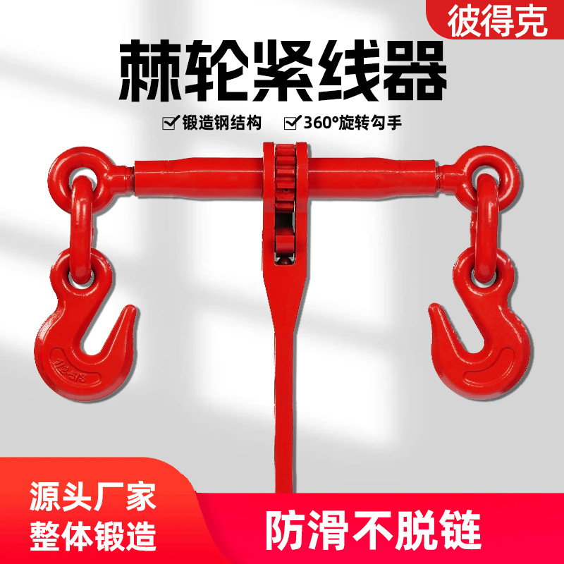 棘轮紧线器杆式捆绑双头紧线器杠牵引索具手动封车器钢索紧线器