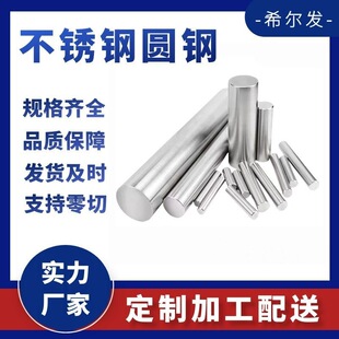 ���P䓰�410F�A䓰�S�ҬF؛������y1cr13Y1cr17�A��201���P䓰�