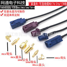 RF���lͬ�Sfakra�Dmcx/mmcx/sma���L�� SMA��������܇�D�Ӿ�