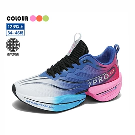 童运动鞋;男式运动单鞋;童凉鞋