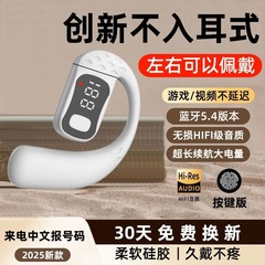 新型オープン無線bluetoothイヤホンは、アップルの華為OPPO米携帯電話viを長く待機している