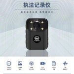 昆明彬其执法记录仪高清4K夜视胸前佩戴录像煤矿化工石油安保对讲