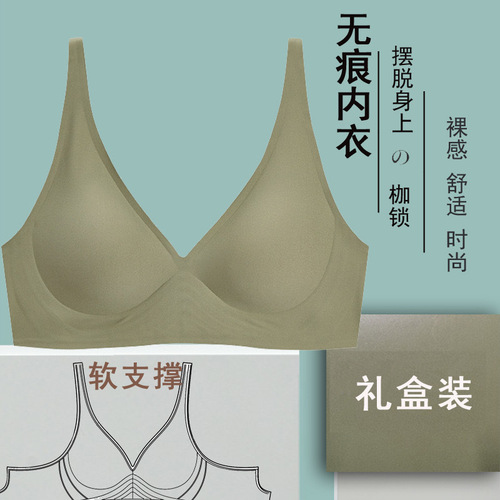 French nude seamless underwear for women without steel rims deep V thin comfortable small breast push-up adjustable bra set
