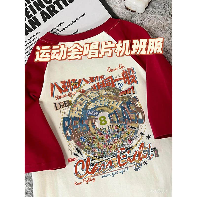 (스포츠 기록 기계)