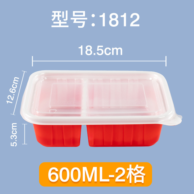 红白一次性餐盒圆形外卖打包盒汤粉面麻辣烫快餐饭盒汤碗商用带盖|undefined
