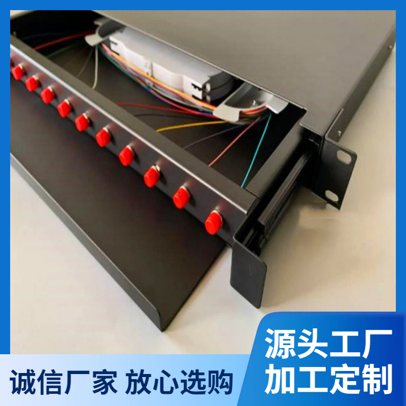 FC小D光纤终端盒 电信级抽屉式16芯光纤熔接盒满配ODF机架式现货