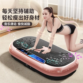 按摩足疗机;瘦身机;甩脂机