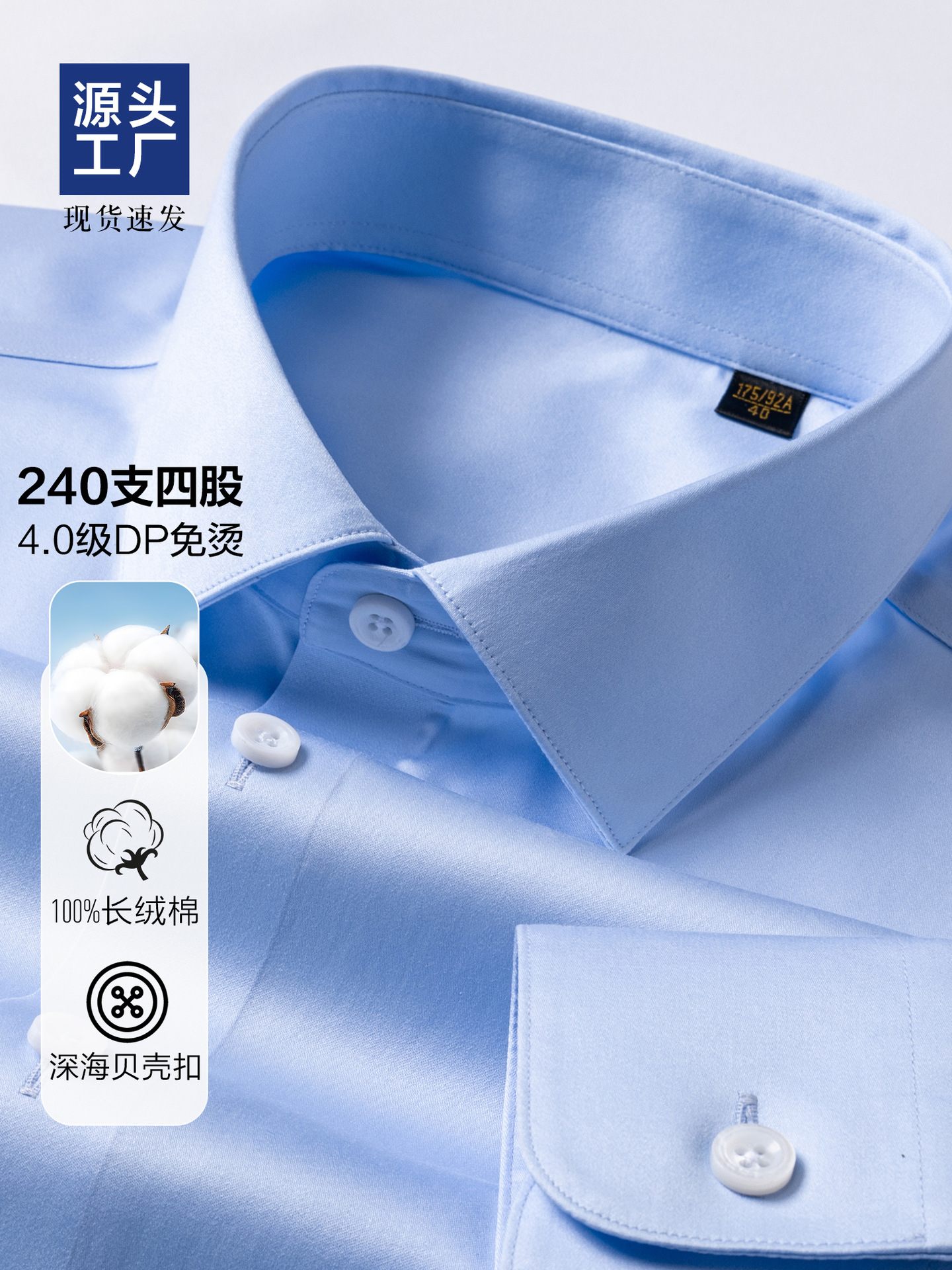 Prendas de vestir sin escaldar camisa de hombre 240 4 hebras de algodón Lutai camisa azul juvenil hombre casual