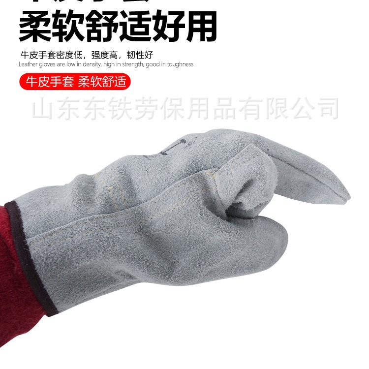 东铁10.5英寸本色牛二层皮单层短款司机防开线搬运物流焊工手套