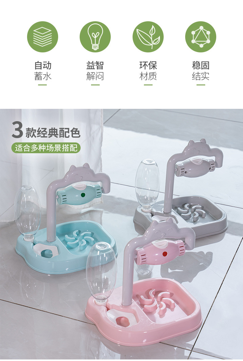 宠物喂食器_02.jpg