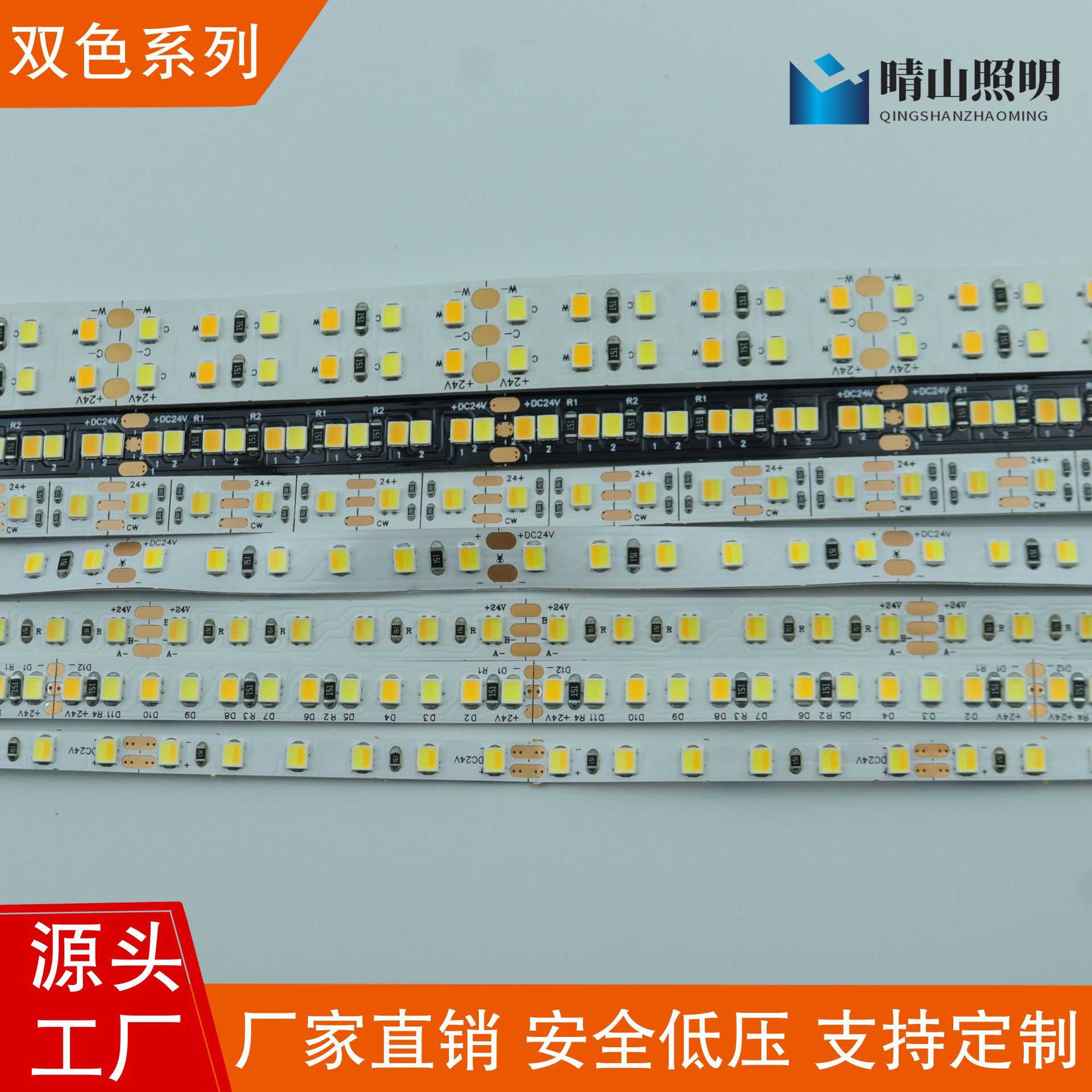 LED inteligente de dos colores lámpara de decoloración con una lámpara de cizalladura 24V casa baja tensión techo de escalera lámpara autoadhesiva al por mayor