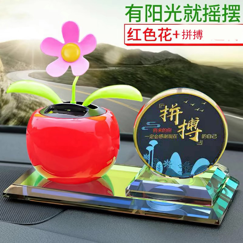Creative car accessories ornaments car center console car new decoration aromatherapy supplies shake head sun flower cute