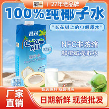 �S��ֱ�N��ïҬ��ˮ1��12ƿ/�䣬 ƿ/1L NFC��֭�aˮ�����خa