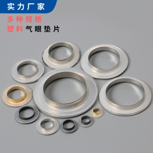 Round plastic big pad PVC