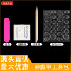 Ultra thin nail stickers for manicure, materials set, tools set, full set, ready-made product, wholesale