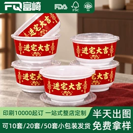 一次性餐盒;一次性餐具;纸碗