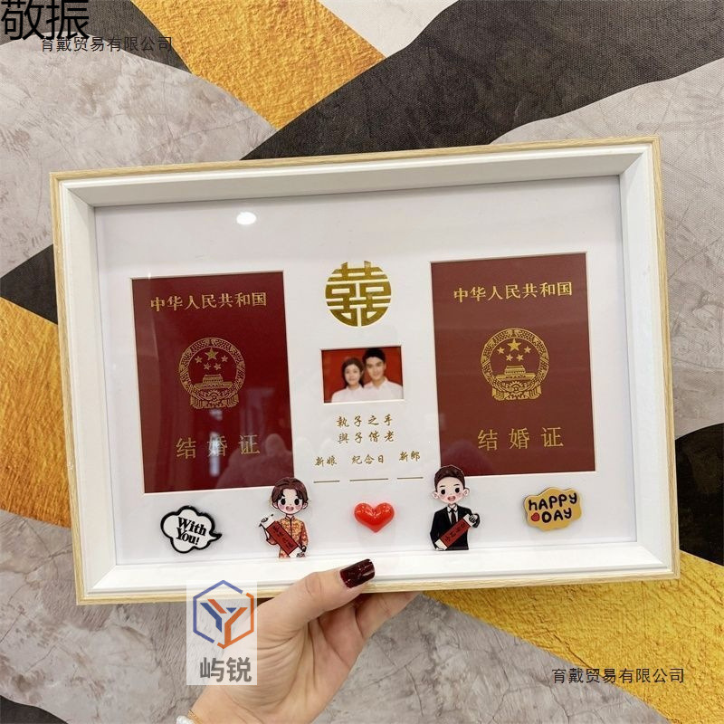 Creative wedding certificate photo frame, couple gift, marriage registration photo frame, cartoon display stand, cross-border Creative wedding certificate photo frame, couple gift, marriage registration photo frame, cartoon display stand, cross-border