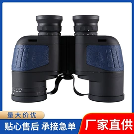 户外望远镜;望远镜;指南针