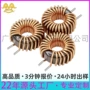 功率高频铁镍系列电感