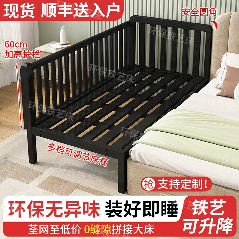 Детская кровать из кованого железа с подъемными ограждениями, расширенной прикроватной тумбочкой, расширенной мягкой детской кроватью для доставки