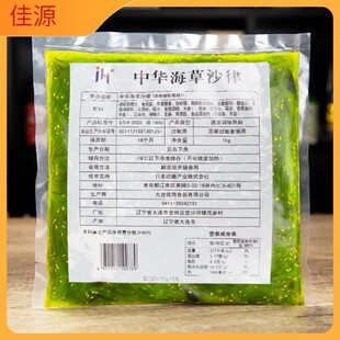 �����ϵ�ͬ��ձ���˾�������A����ɳ�ɺ���ɳ��ȹ���˼�ʳ1kg