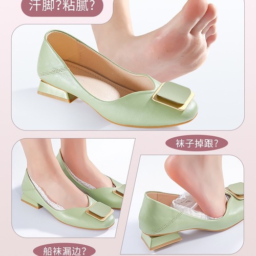 Footless Shoe Wonder Insole - Summer Thin Women's Non-Slip Latex Breathable Soft Elastic Insoles for Men and Women