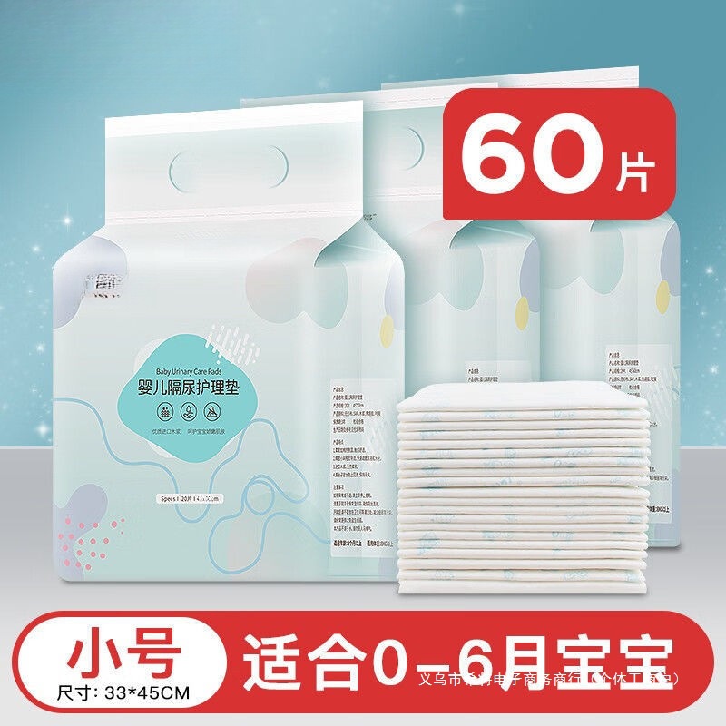 October Crystal Baby Diaper Pad Disposable Bb Nursing Pad Absorbent Breathable Diaper Bed Sheets Baby Changing Pad