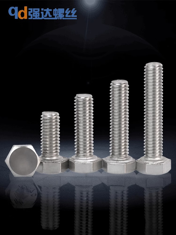 316不锈钢外六角螺栓螺丝钉全牙加长螺杆M3M4M5M6M8M10M12M14-24