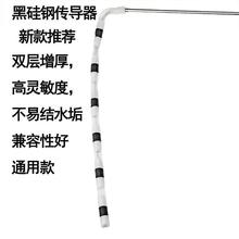 通用型太阳能热水器仪表配件水温水位传感器探头四芯两芯探棒测温