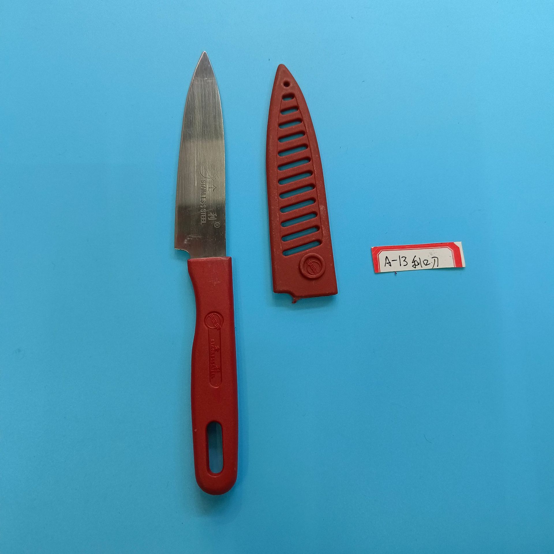 A-13利口刀 (1)