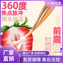 SAT4久爱蜜豆震动棒g点按摩棒成人情趣性用品女用自慰器跳蛋