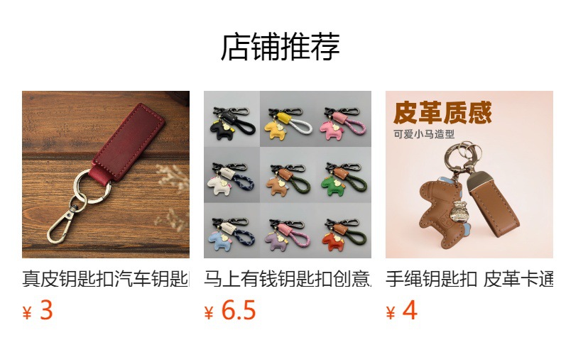 预览状态下无法点击,发布后,可点击跳转到对应的商品页面 Card Holder Key Case, Suede Leather Unisex Nfc Protective Cover, High-End Minimalist Card Key Case