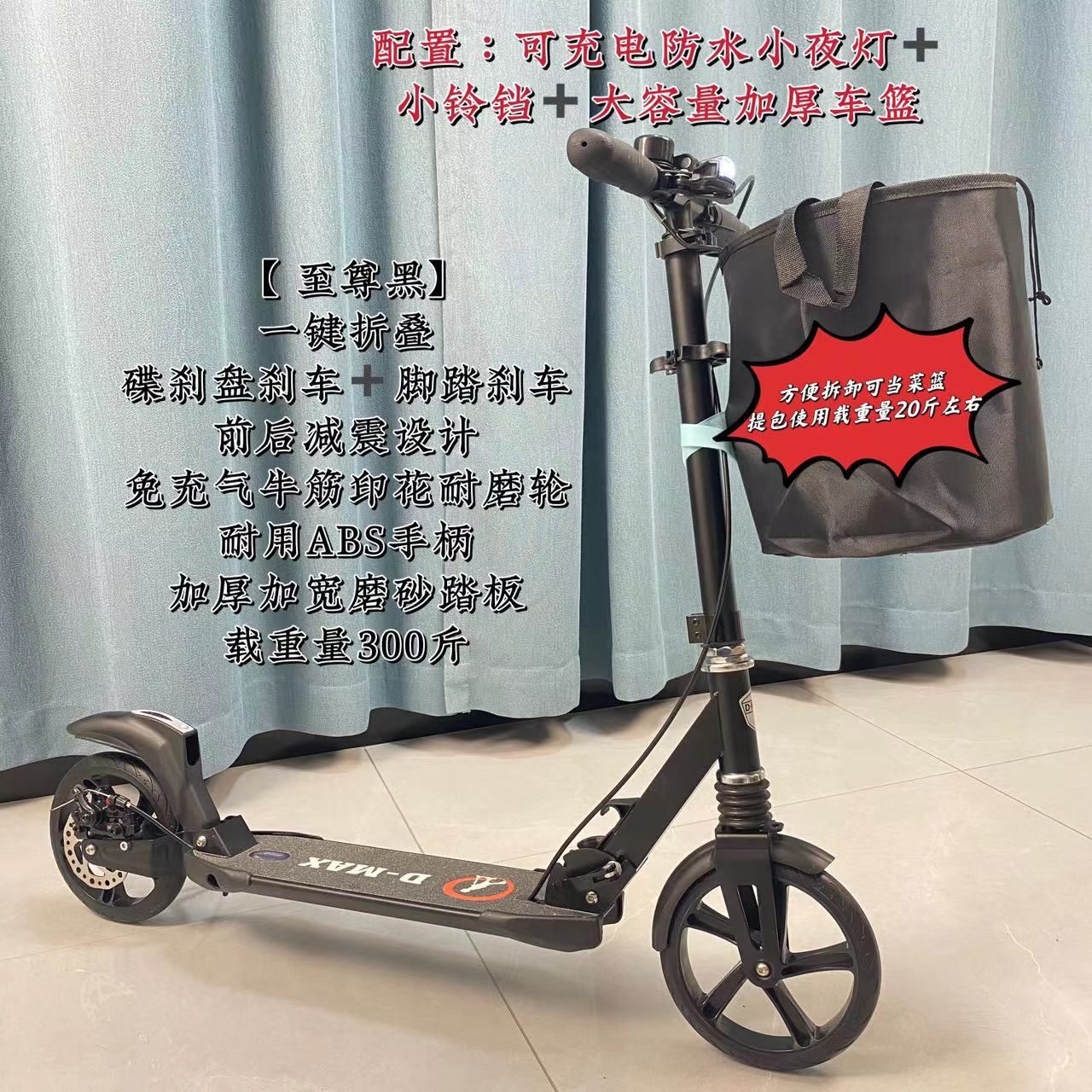 Demax 二輪衝撃吸収大人用スクーター 1 秒折りたたみ子供用スクーター青少年衝撃吸収スクーター卸売