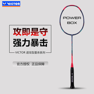 ����VICTOR���˶���ë����ȫ̼���T�p���M���� ��С�F�N TK-HMR L